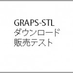 GRAPS-STL